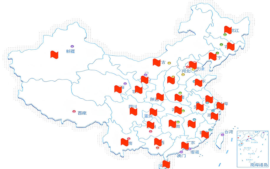 应急保障